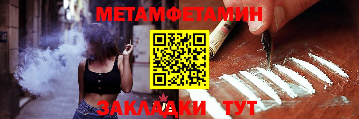 Амфетамин 98%  АМФ  Amphetamine  MEGA ссылки  Вход с VPN  Семёнов 