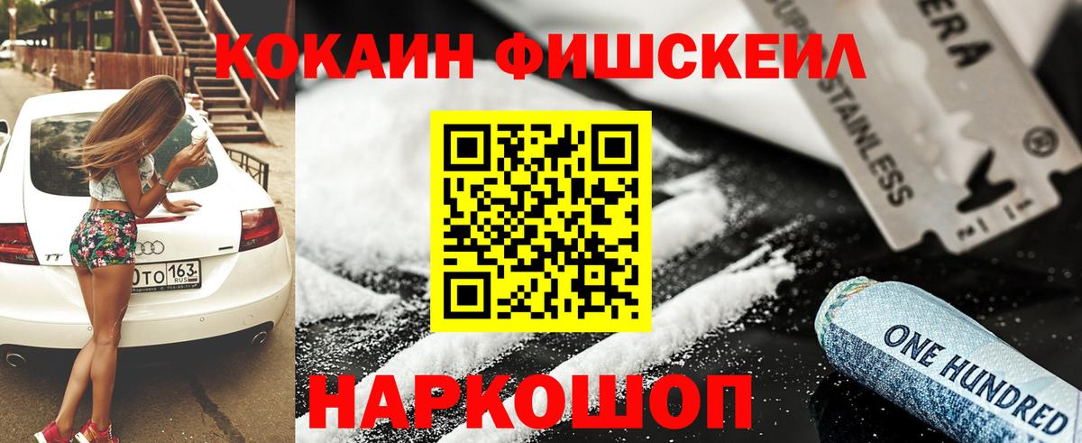 Cocaine Перу Семёнов