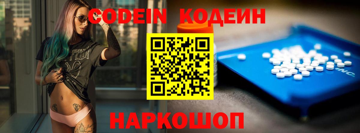 Мефедрон Семёнов