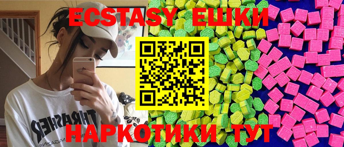 Ecstasy  Экстази mix  Семёнов  Вход с VPN  Ecstasy Philipp Plein 