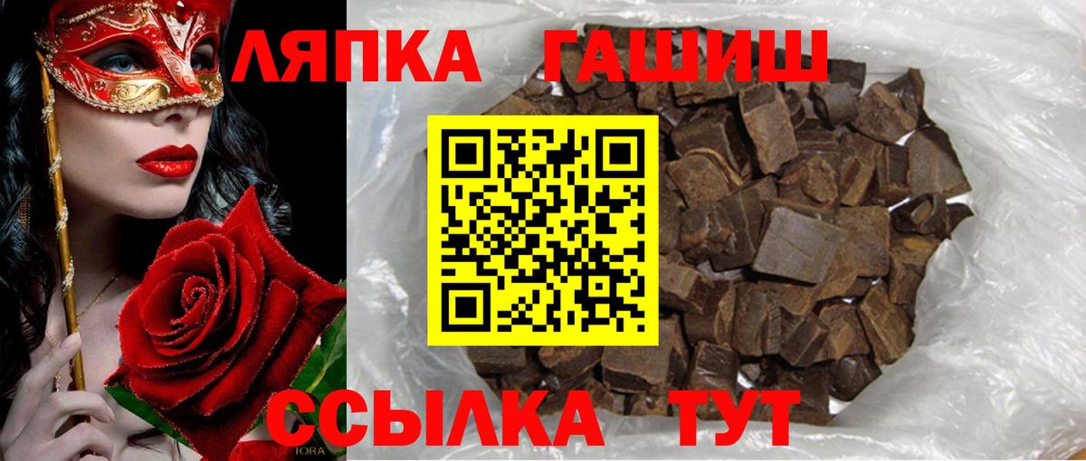 ГАШИШ Cannabis Семёнов