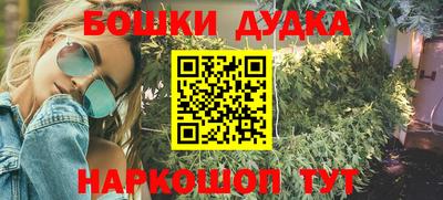 дживик Будённовск