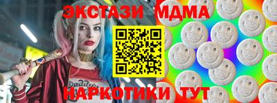 марки nbome Обь