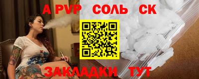 дживик Будённовск