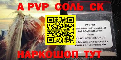 дживик Будённовск