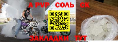 дживик Будённовск