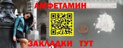 ешки Бузулук