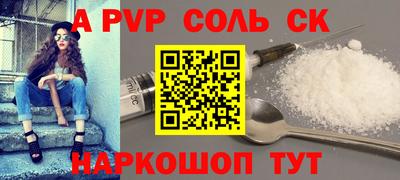ешки Бузулук