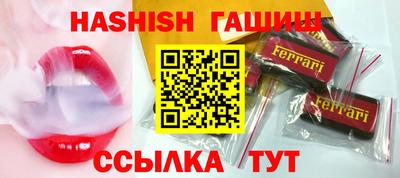 ешки Бузулук