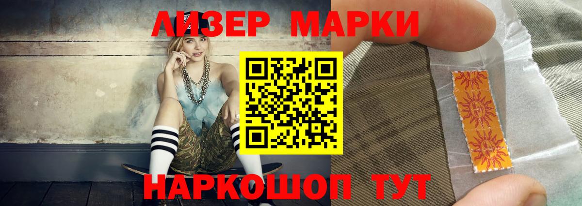 Семёнов  ЛСД экстази кислота  Вход с VPN  LSD-25 экстази ecstasy 