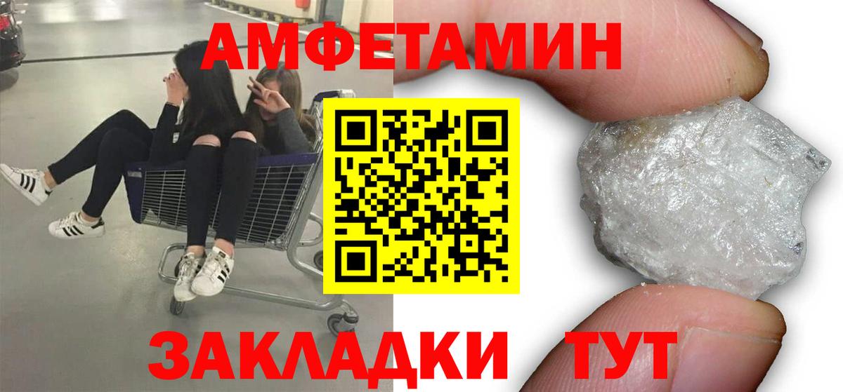 Первитин винт  Первитин винт  Вход с VPN  Семёнов 