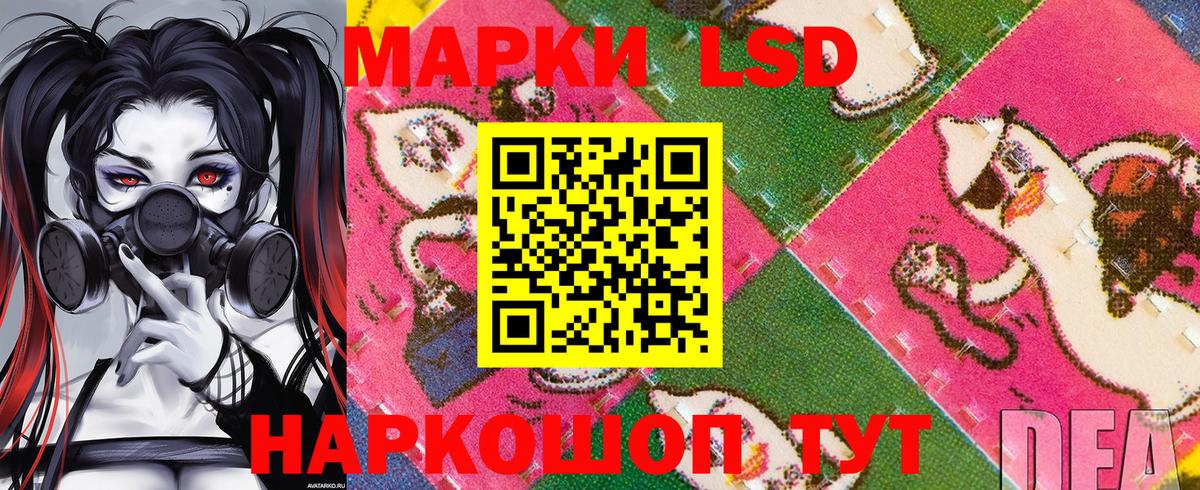 Марки N-bome 1,8мг Семёнов
