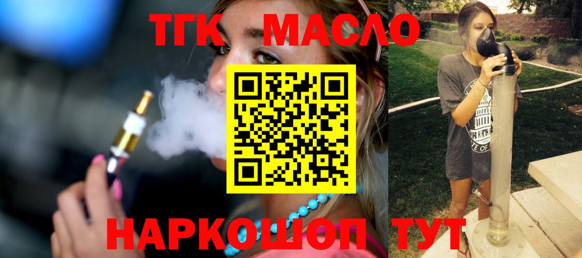 Конопля  Семёнов  Лсд 25  МЕФ   Вход с VPN  ГАШИШ  A-PVP СОЛЬ кристаллы  COCAIN  ЭКСТАЗИ 