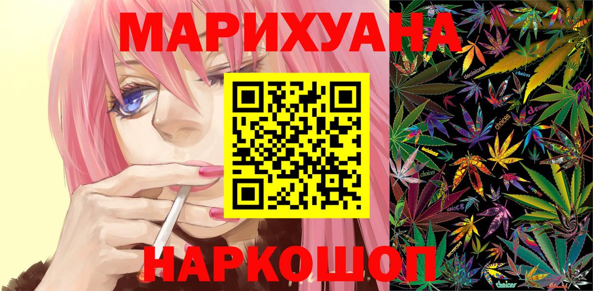 Марихуана семена Семёнов