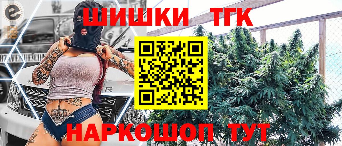 МАРИХУАНА конопля  Вход с VPN  Бошки марихуана LSD WEED  Марихуана SATIVA & INDICA  Семёнов 